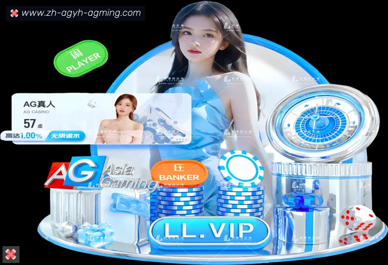 AG娱乐登录全站APP