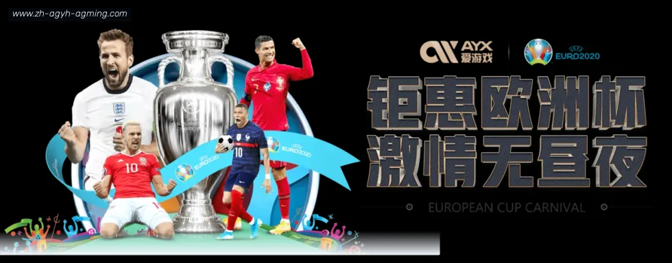 AG娱乐登录 banner