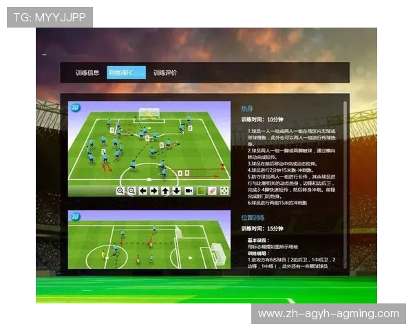 足球运动科技如何赋能裁判判罚、球员训练与数据分析多环节 足球运动科技如何赋能裁判判罚、球员训练与数据分析多环节