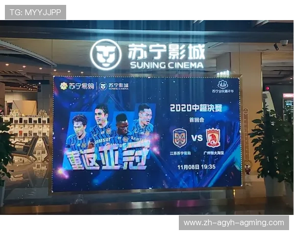 腾讯体育频道中超直播排期与付费模式说明 腾讯体育频道中超直播排期与付费模式说明